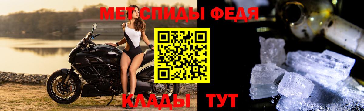 Семилуки  Метамфетамин пудра  Вход с VPN 