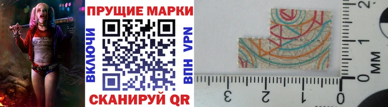 Марки N-bome 1500мкг  Семилуки 