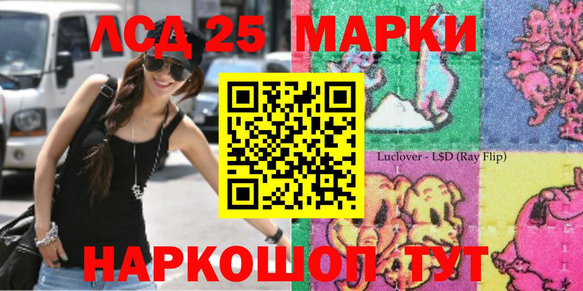 Семилуки  Марки NBOMe 1500мкг  Вход с VPN 