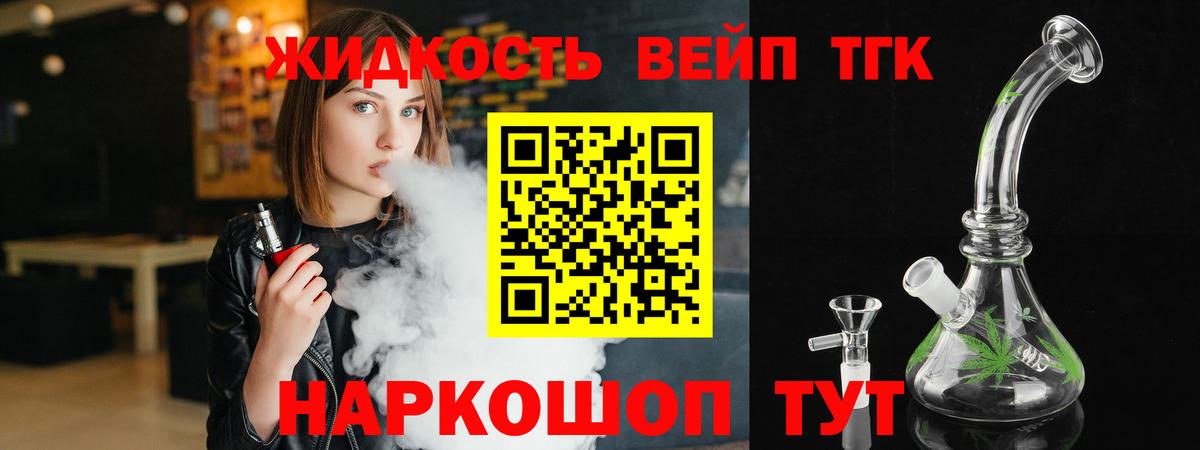 МЕФ  Гашиш  COCAIN  Вход с VPN  Лсд 25  ГАШИШ  Семилуки  Меф   МАРИХУАНА 