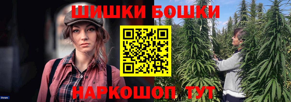 Бошки марихуана Bruce Banner Семилуки